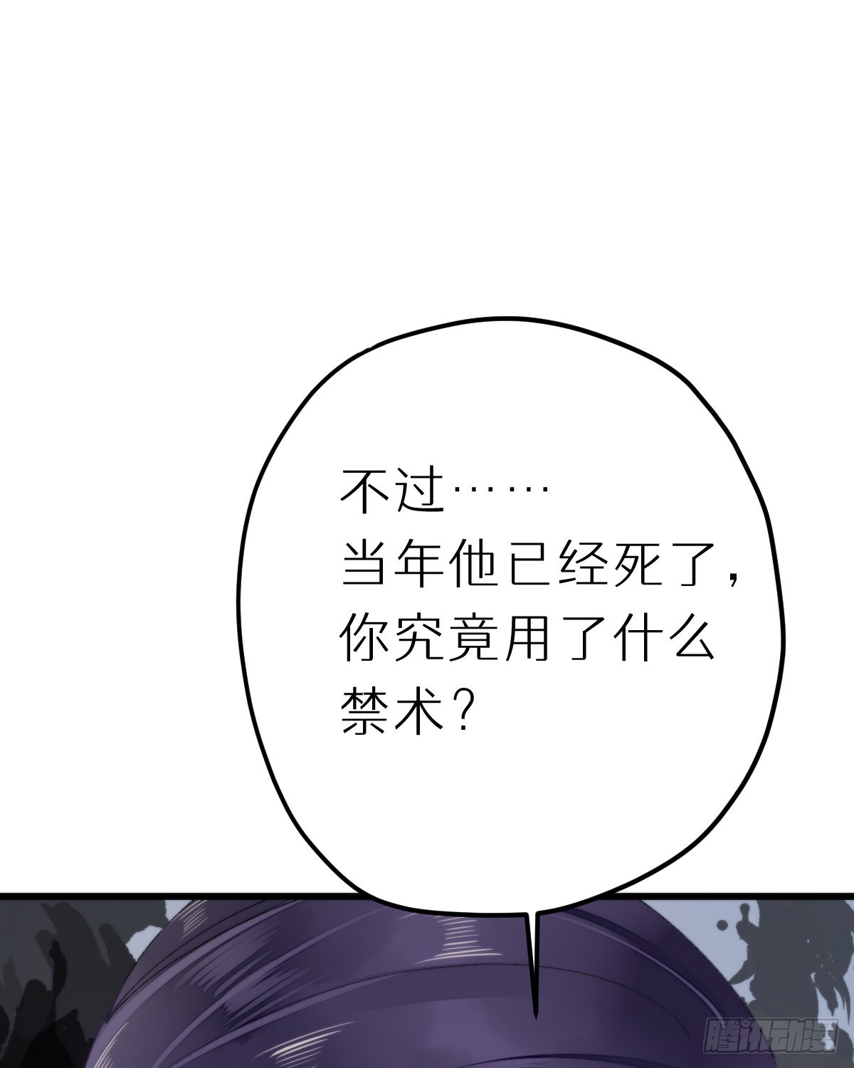 115.舍身1