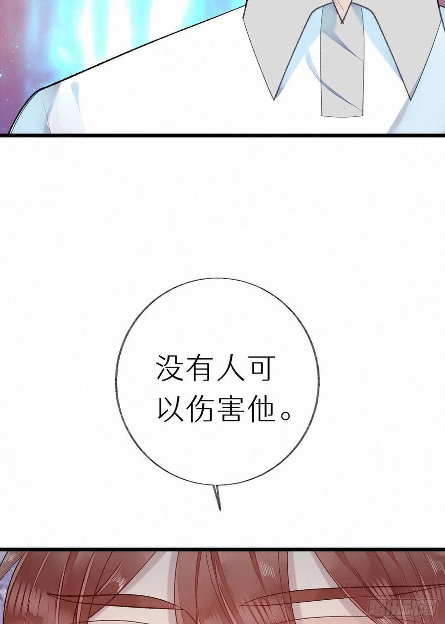 66.没有人可以伤害他62