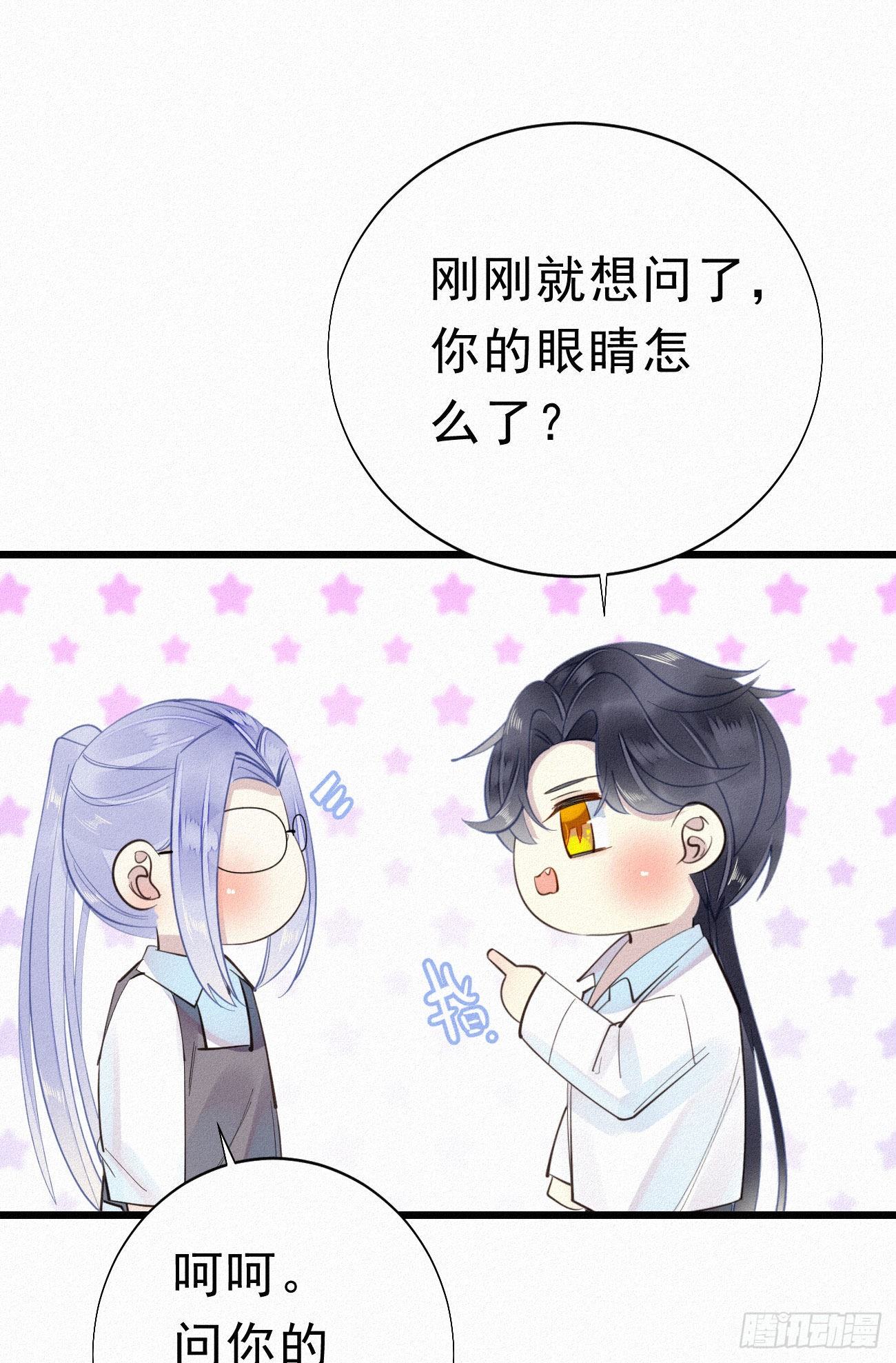 35.面基会17
