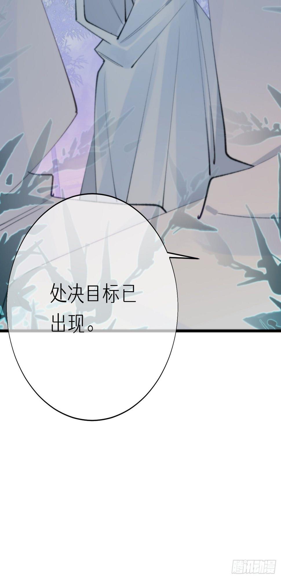 104.截杀失败10