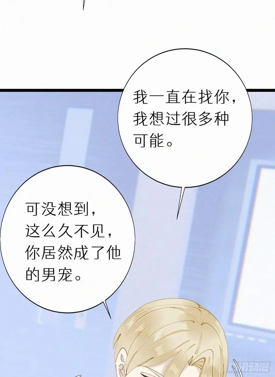79.我好难过。49