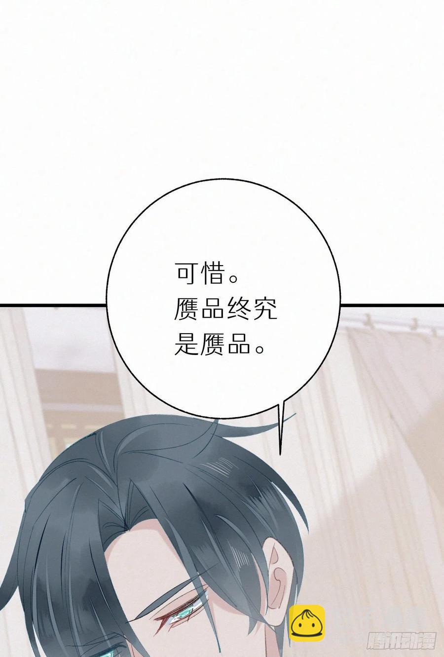 72.滚开20