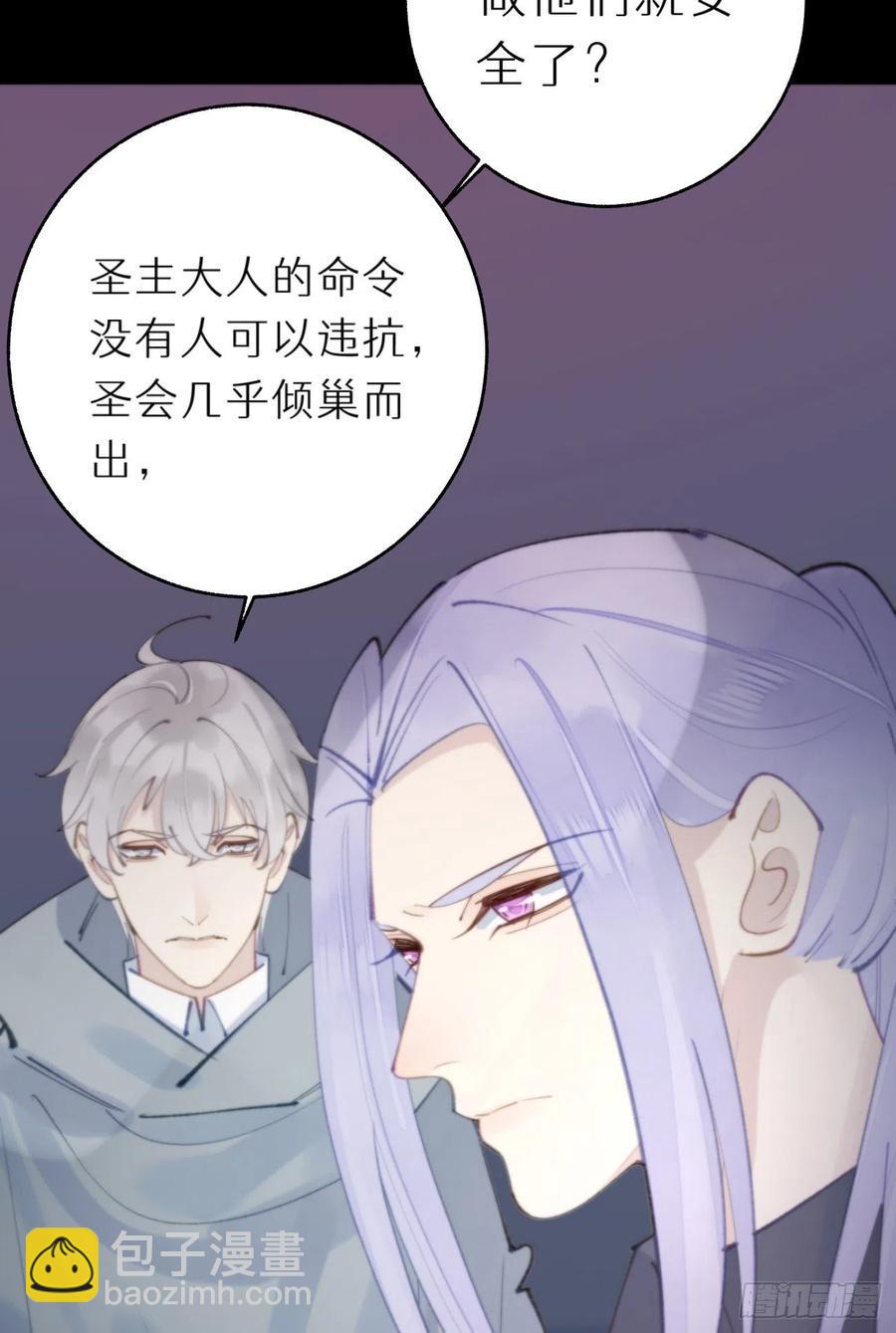 86.你太任性了43