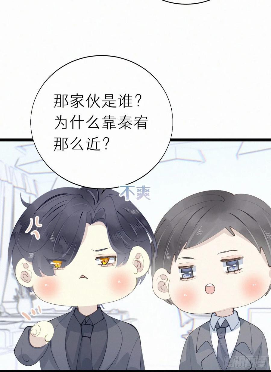 80.我才不是为了他46