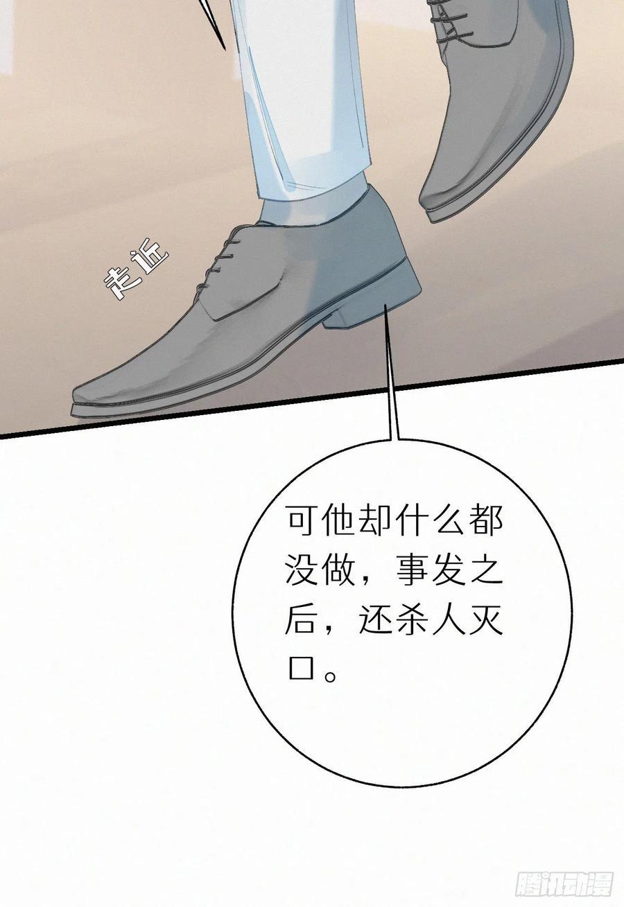 72.滚开41