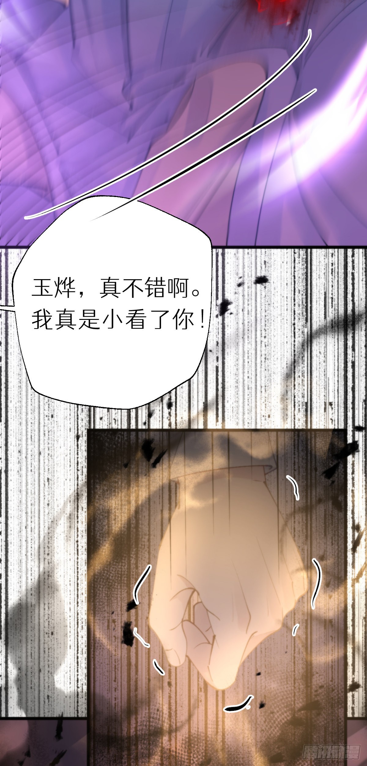111.自责32
