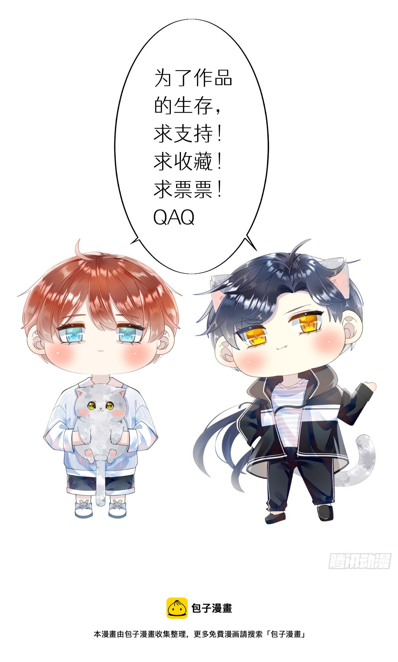 付费公告：27日~30日4连更1