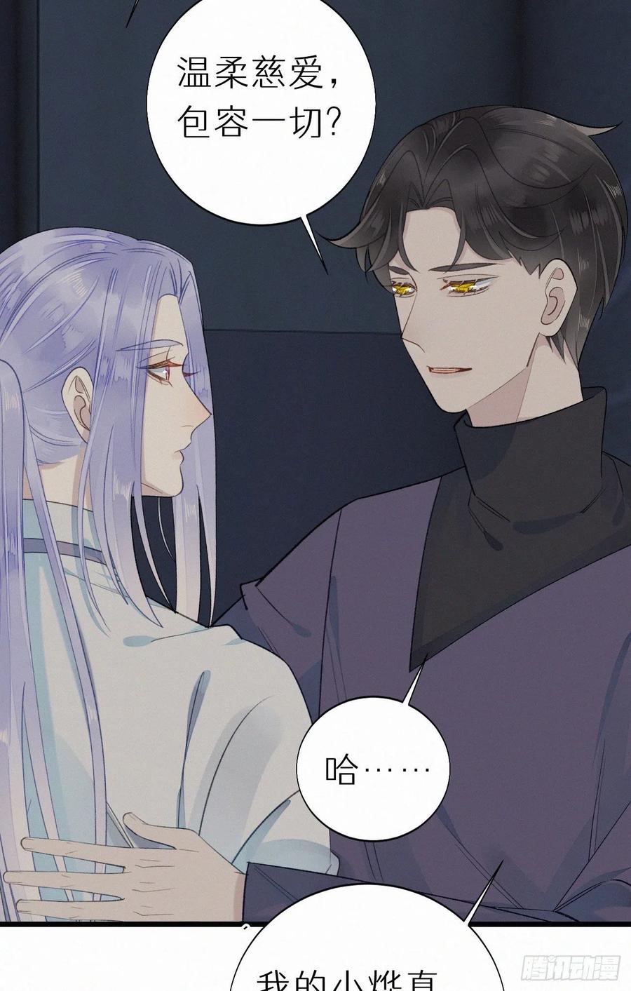 60.受神明宠爱之人2