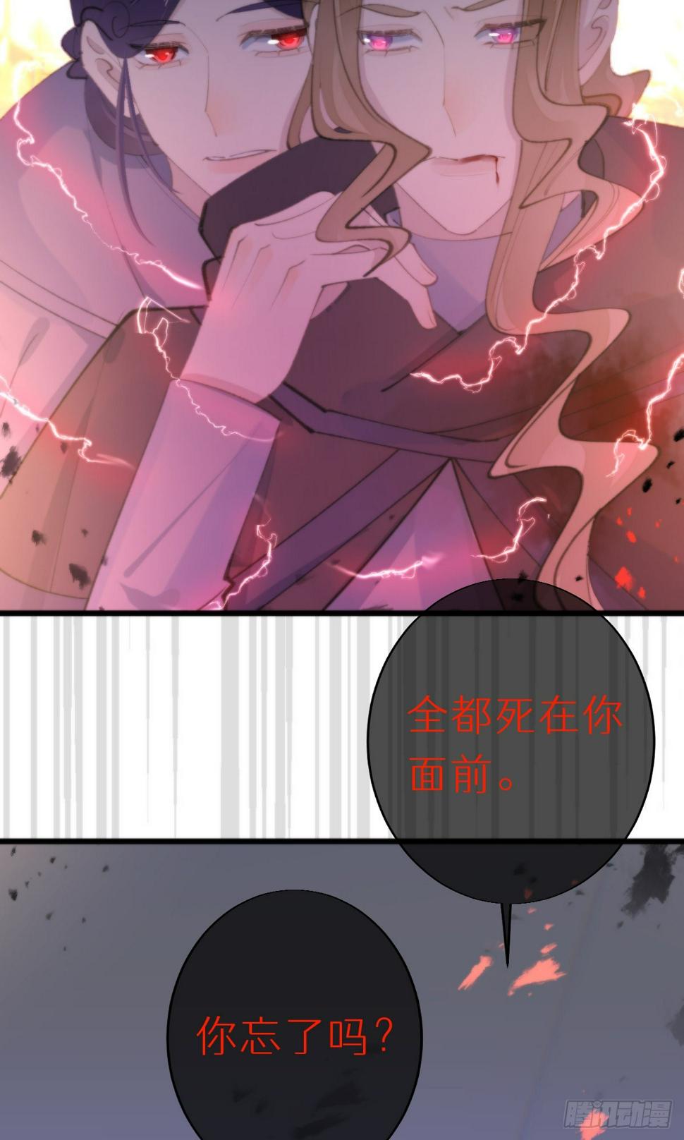108.迷失23