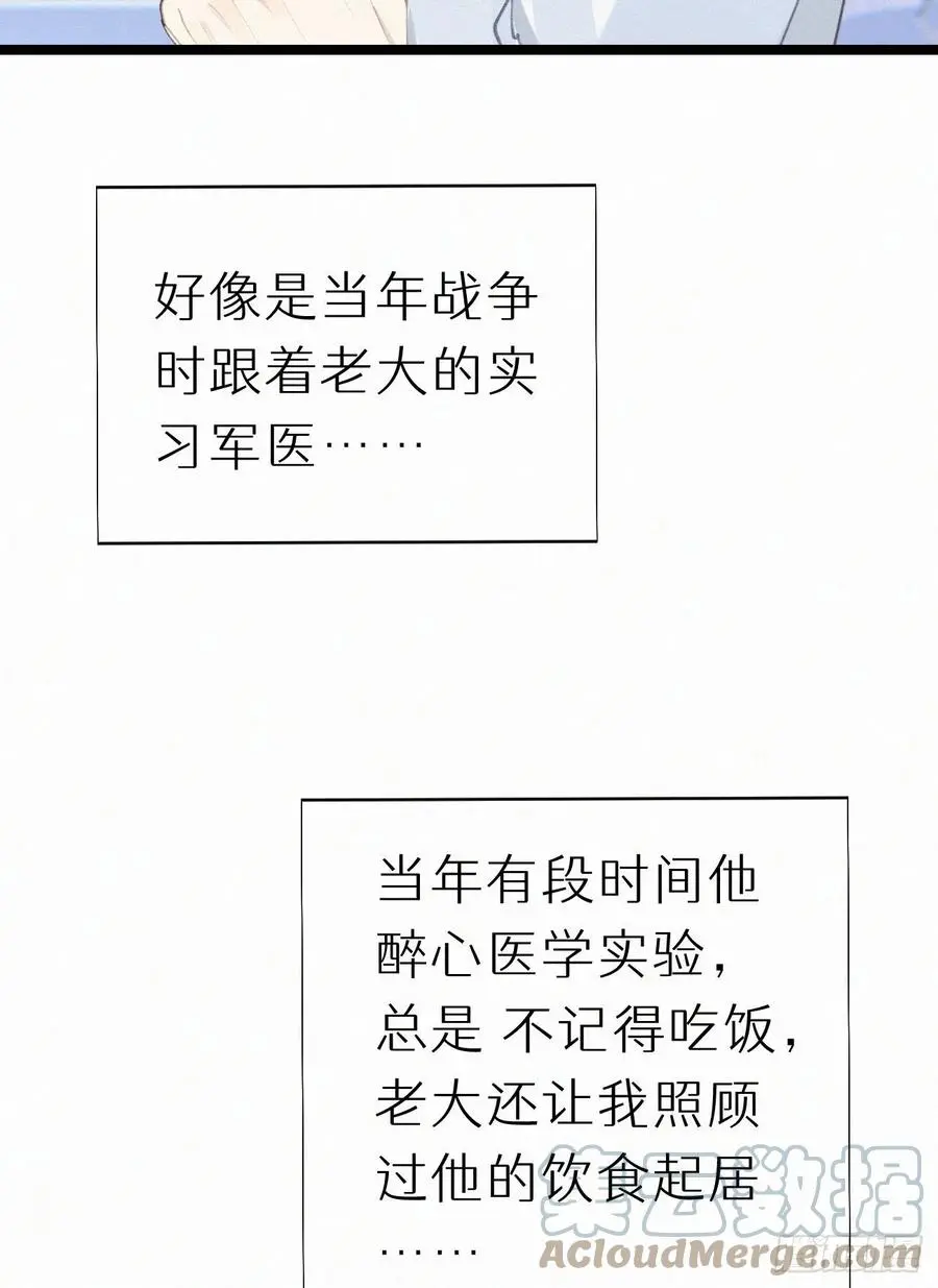 79.我好难过。30