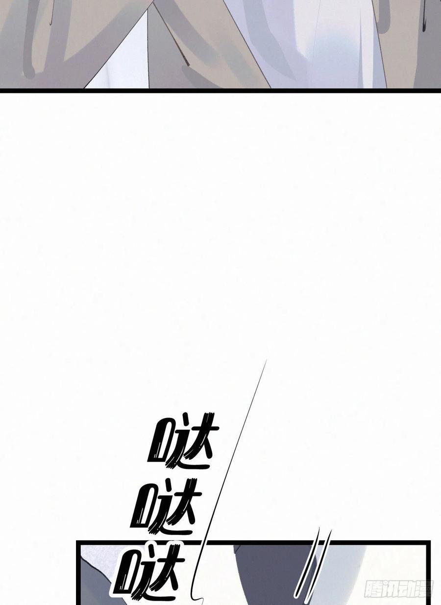75.是时候安排绝育了47