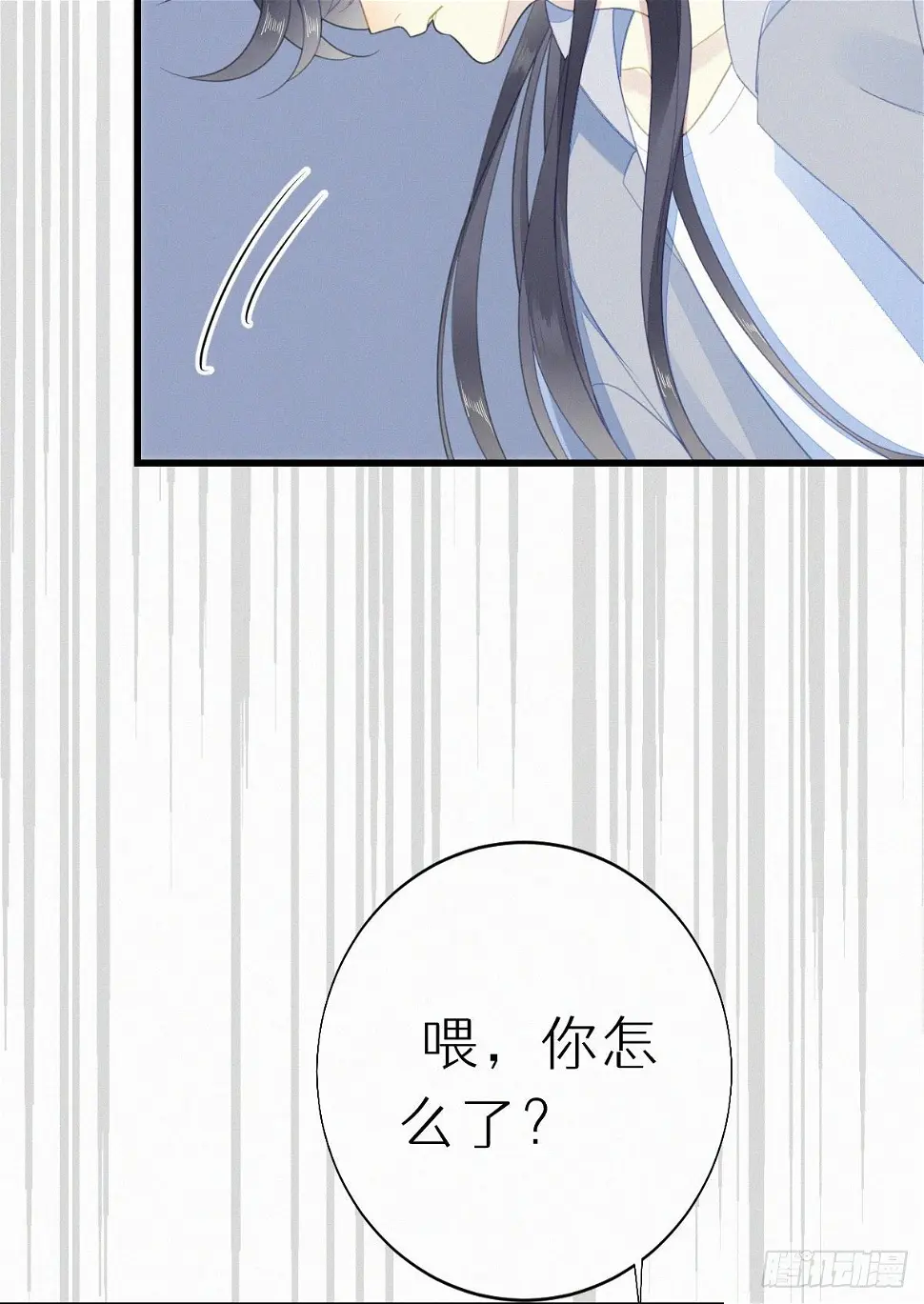53.发情了？35