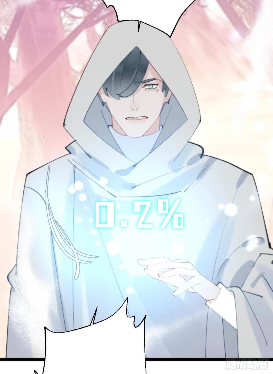 91.为什么要背叛我43