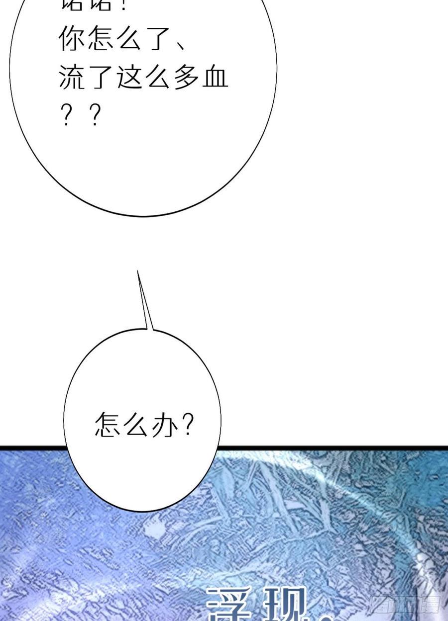 87.别装了行吗？53