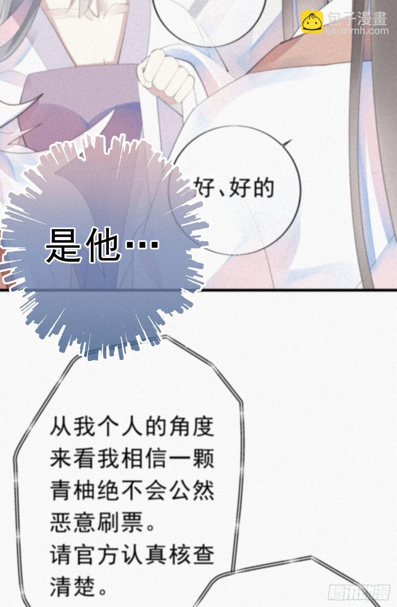 36.面基会22