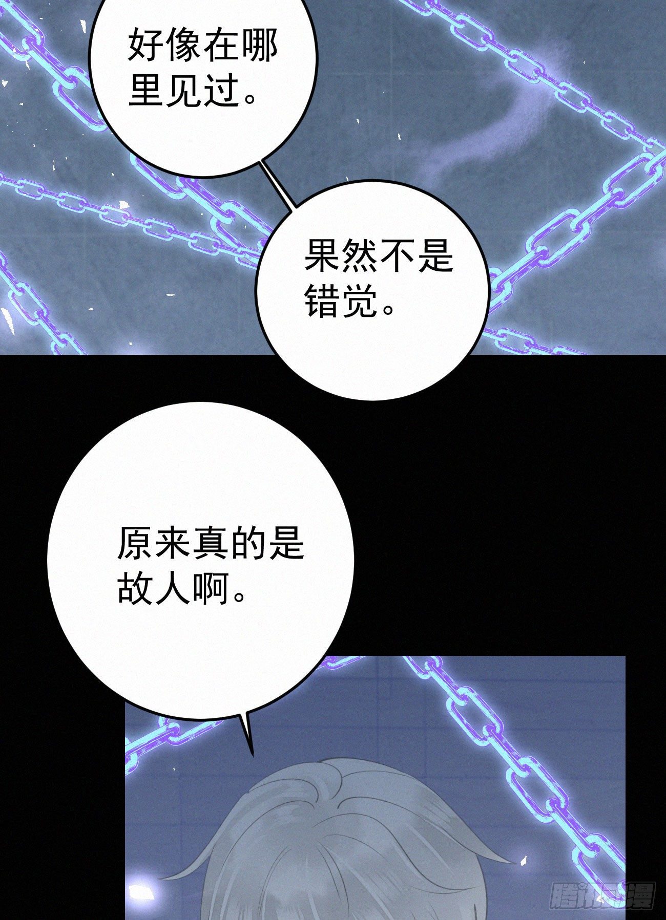40.你的对手是我32