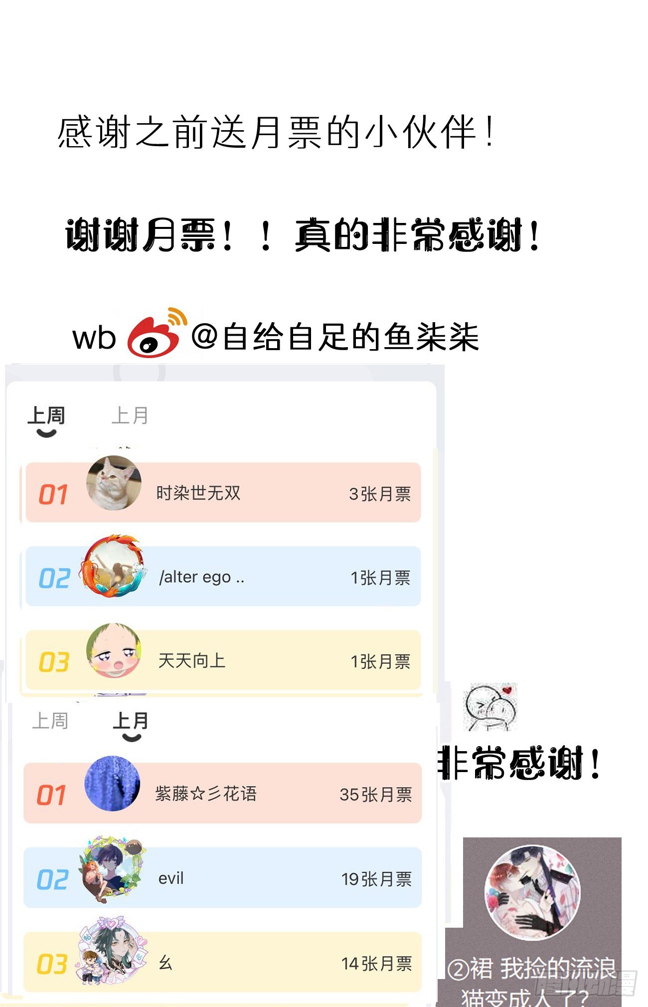 115.舍身64
