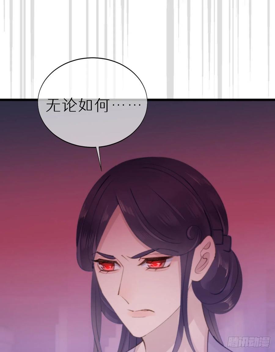 97.恢复力量的方法是…双修？35