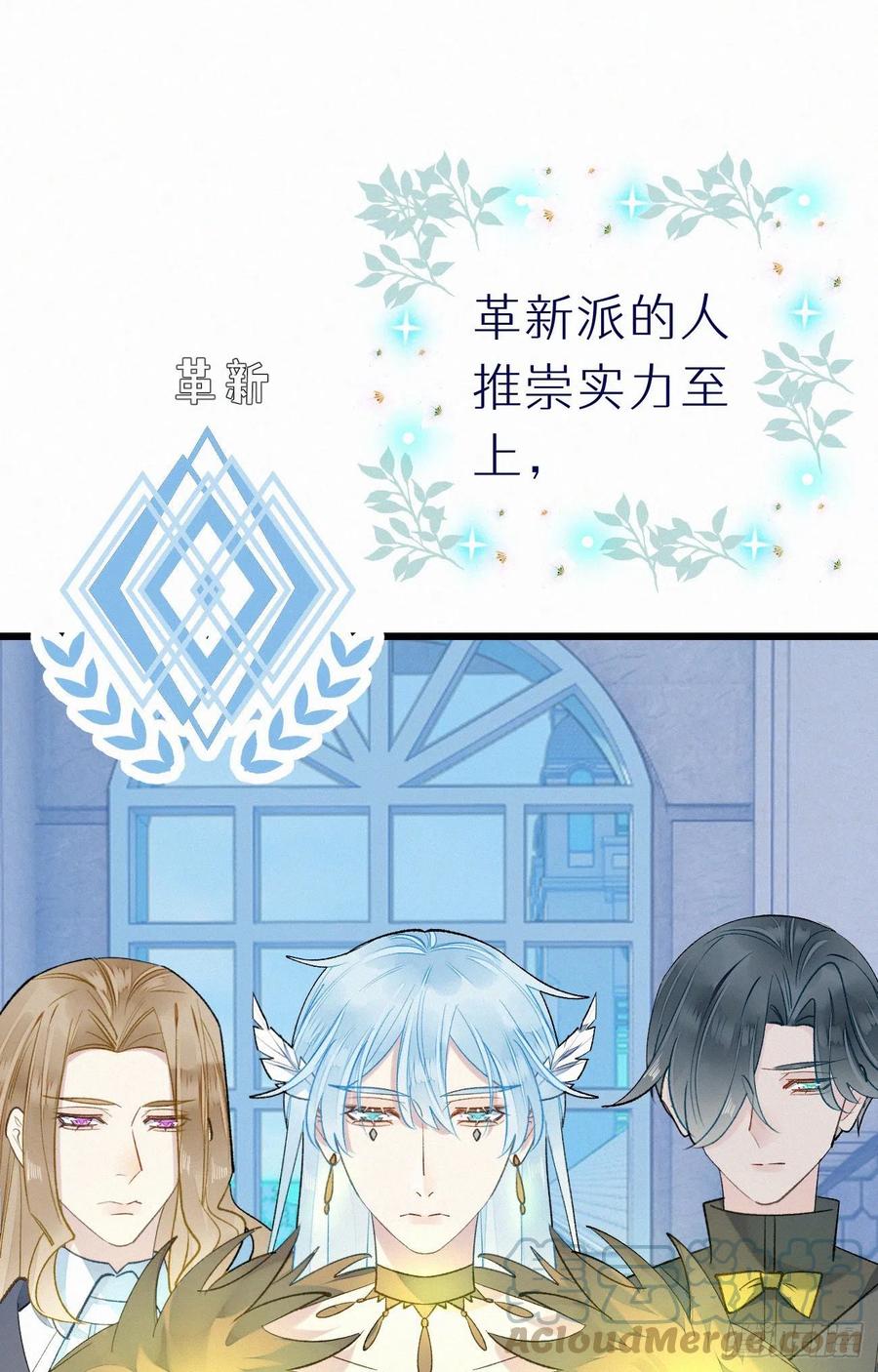 60.受神明宠爱之人39