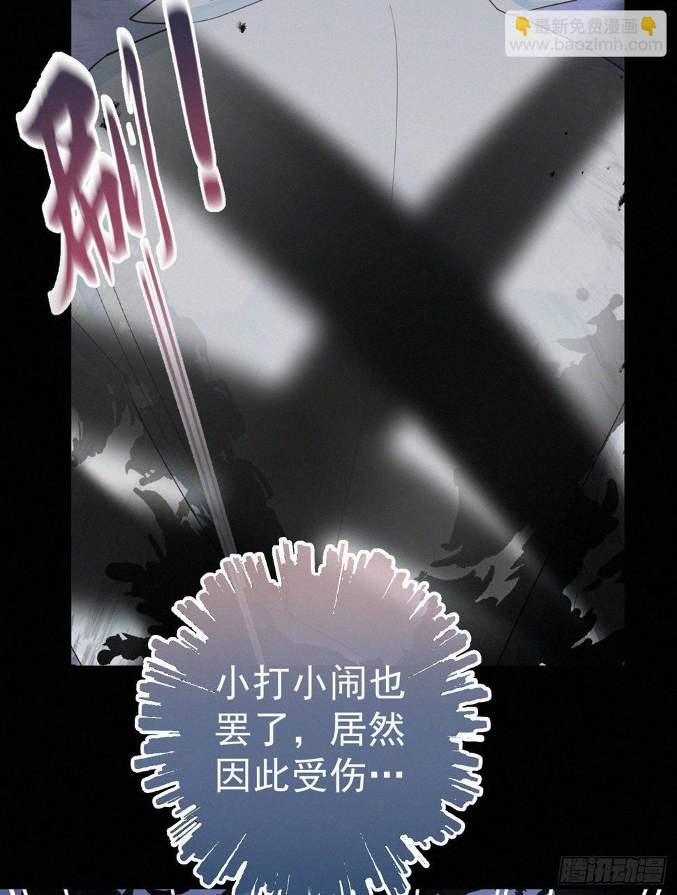 43.废什么话21