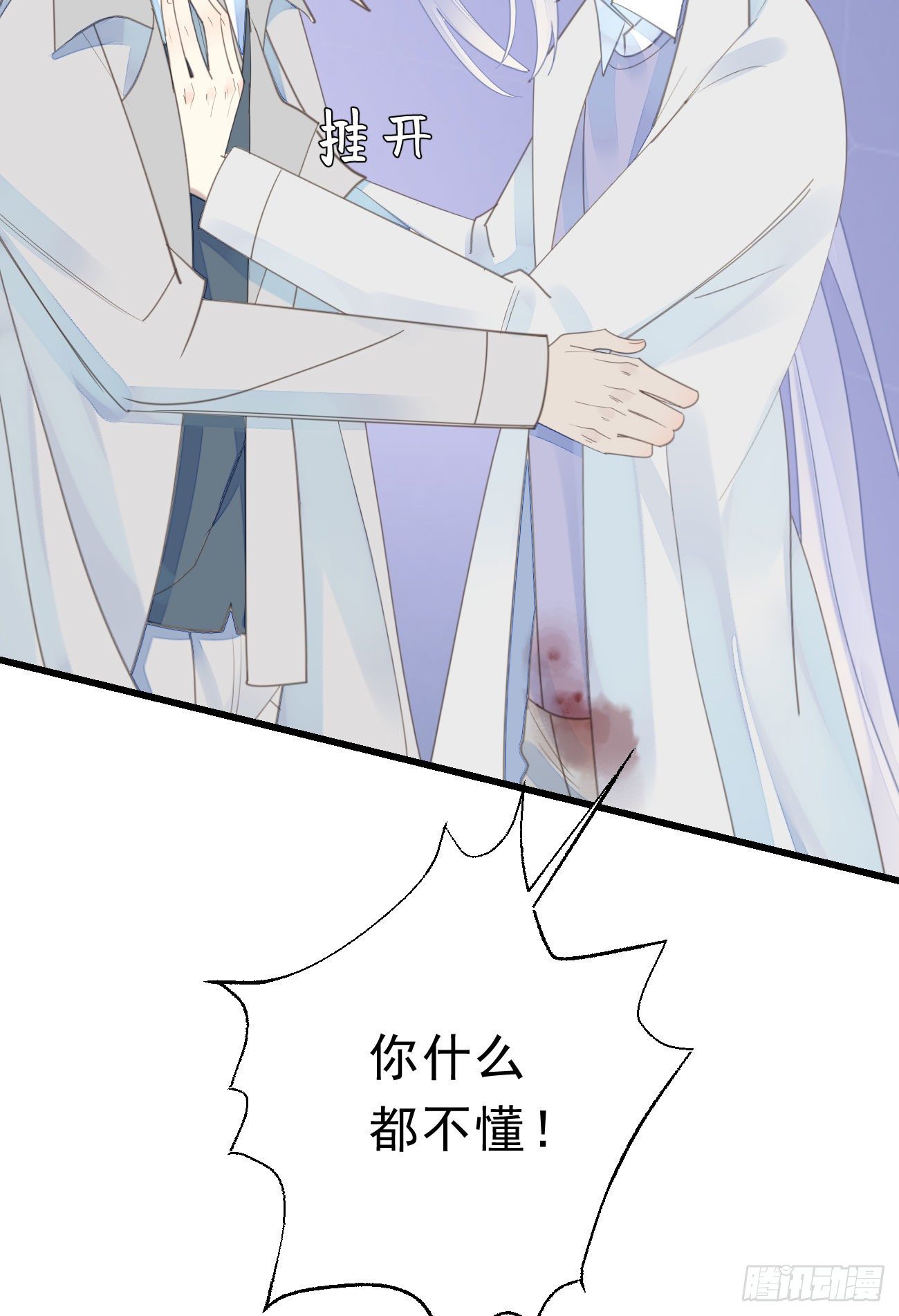 45.我会帮你的29