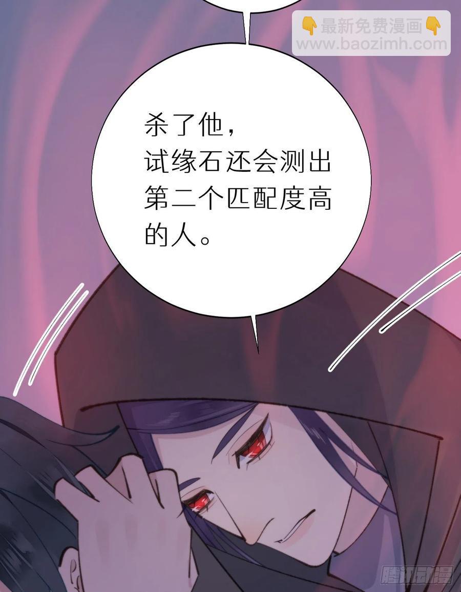 92.我对他一见钟情。49
