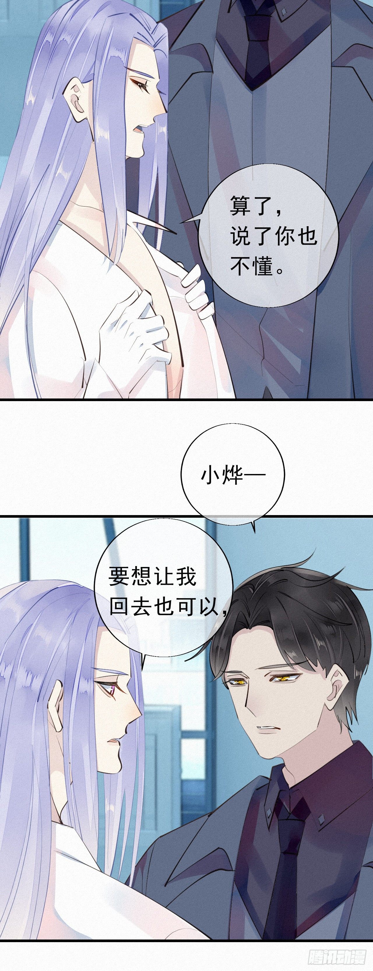 28.上面16