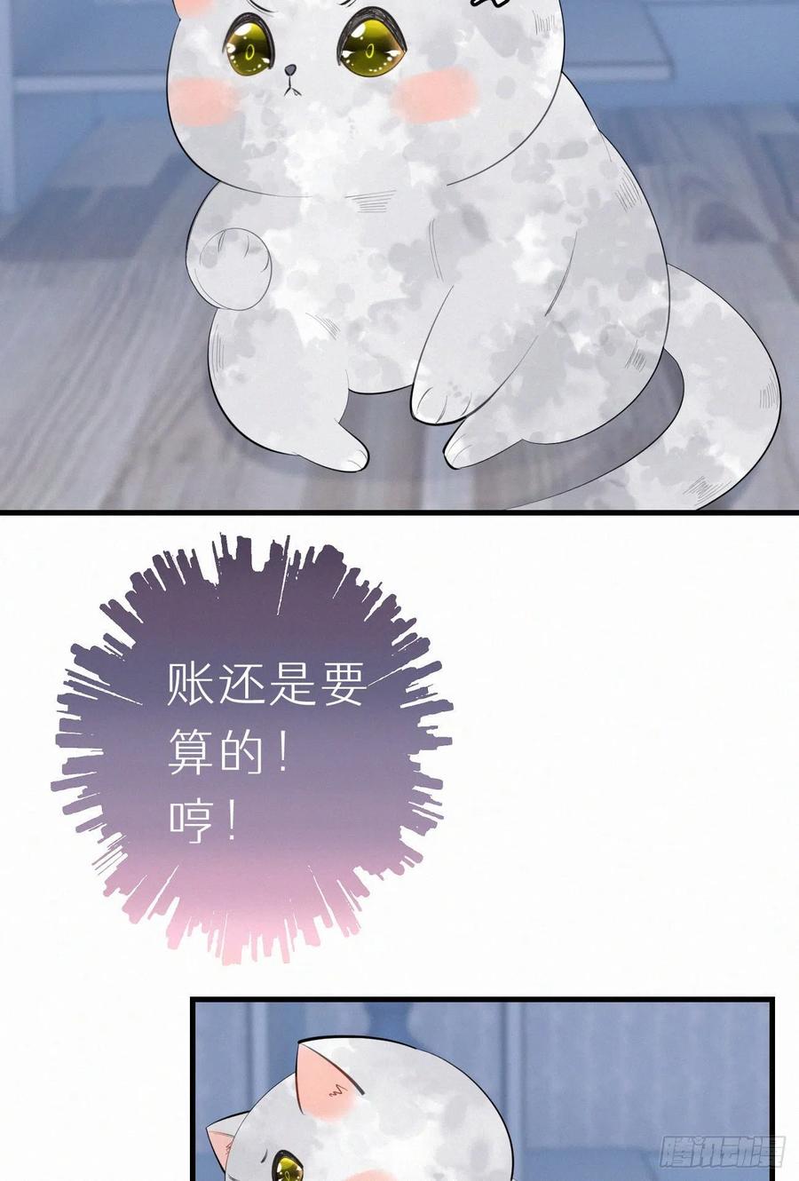 62.暴风雨前的宁静25
