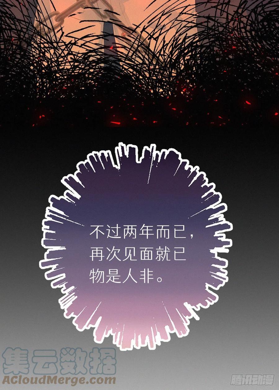 70.难道当年背叛妖族的是他？9