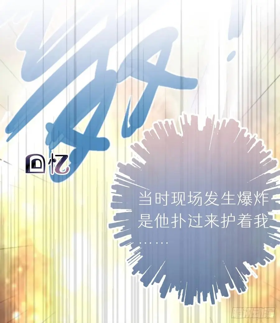 94.转生7