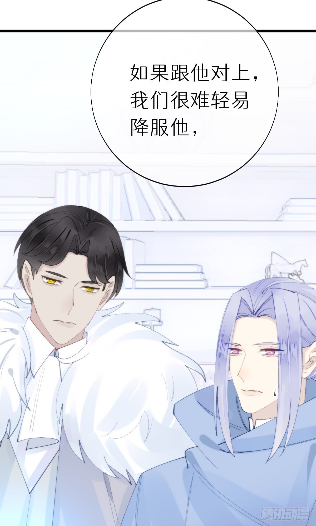 106.熟悉的身影8