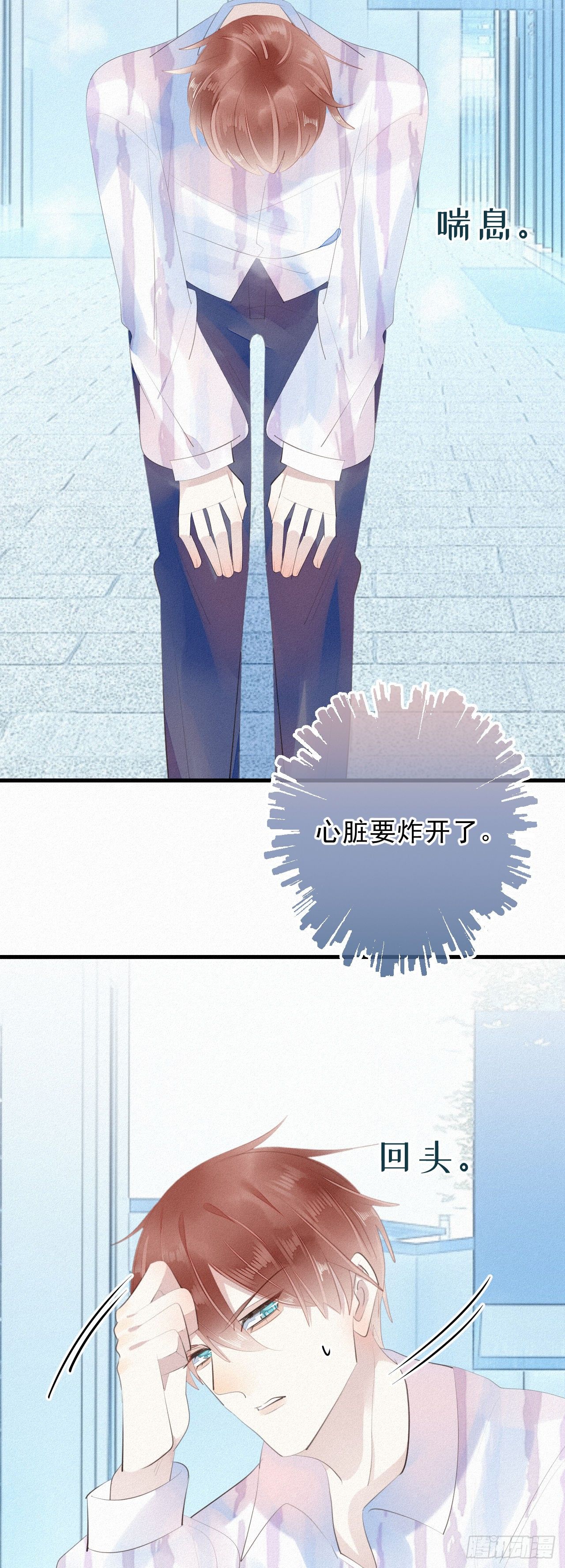 18.多管闲事的家伙4