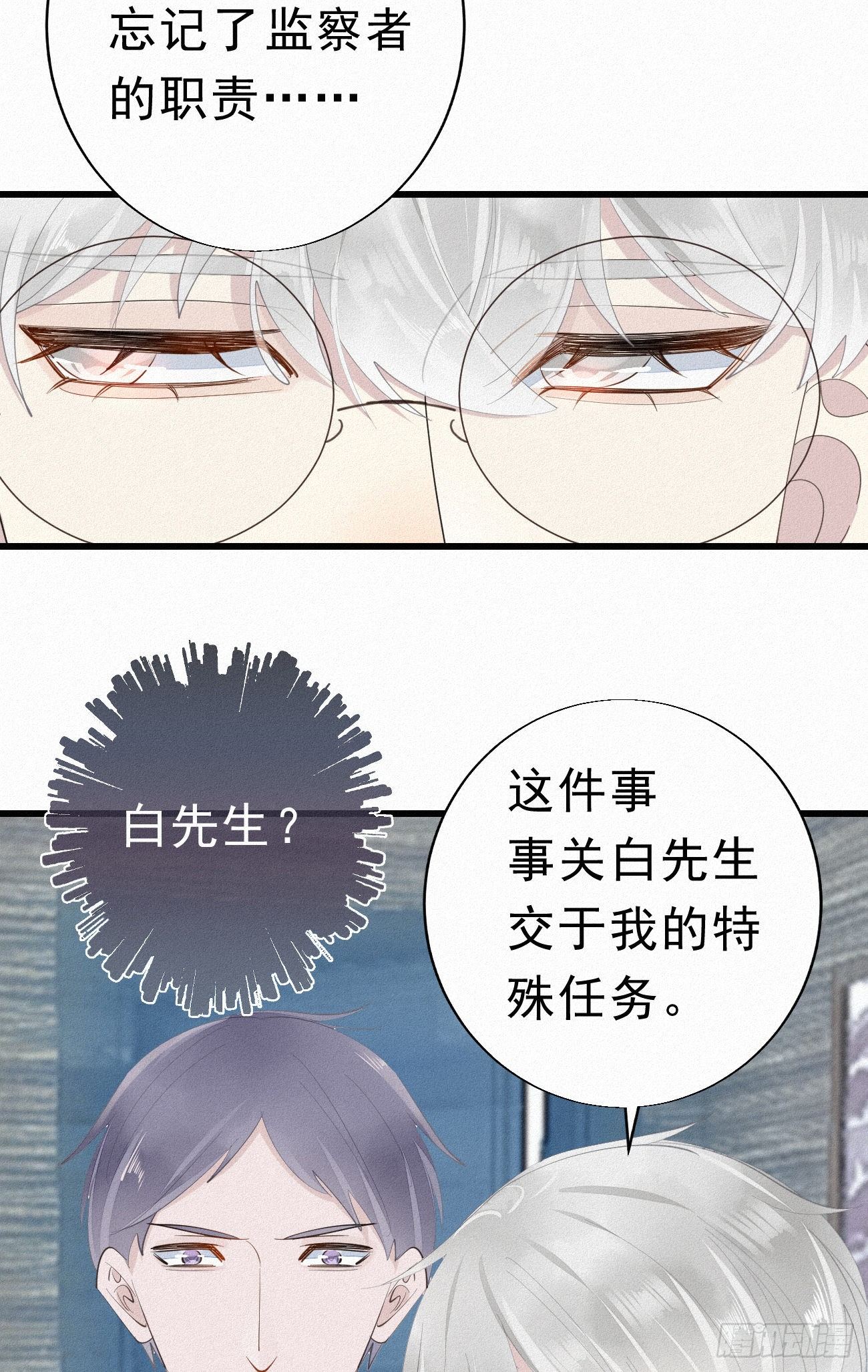 31.地狱杀神42