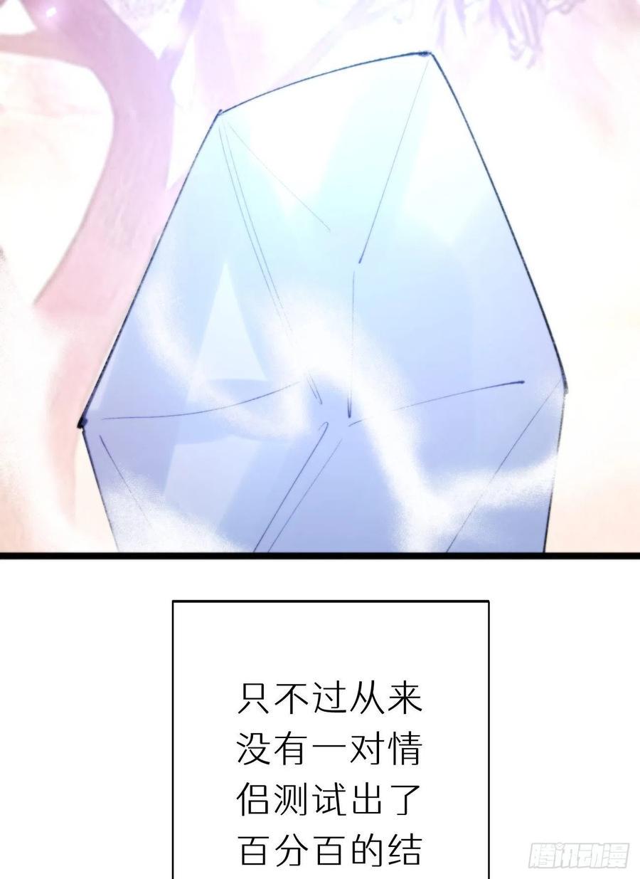 91.为什么要背叛我41