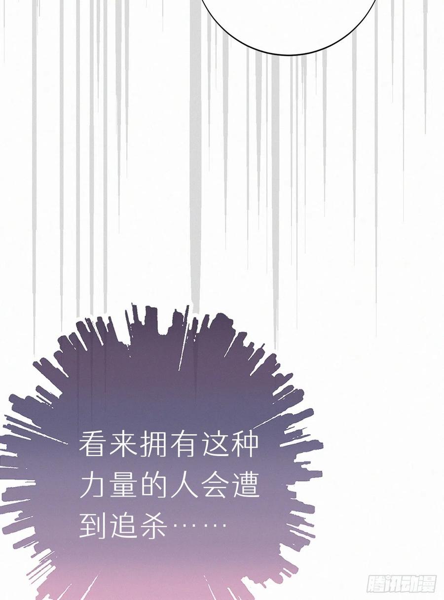 67.我要你亲手替我杀死他31