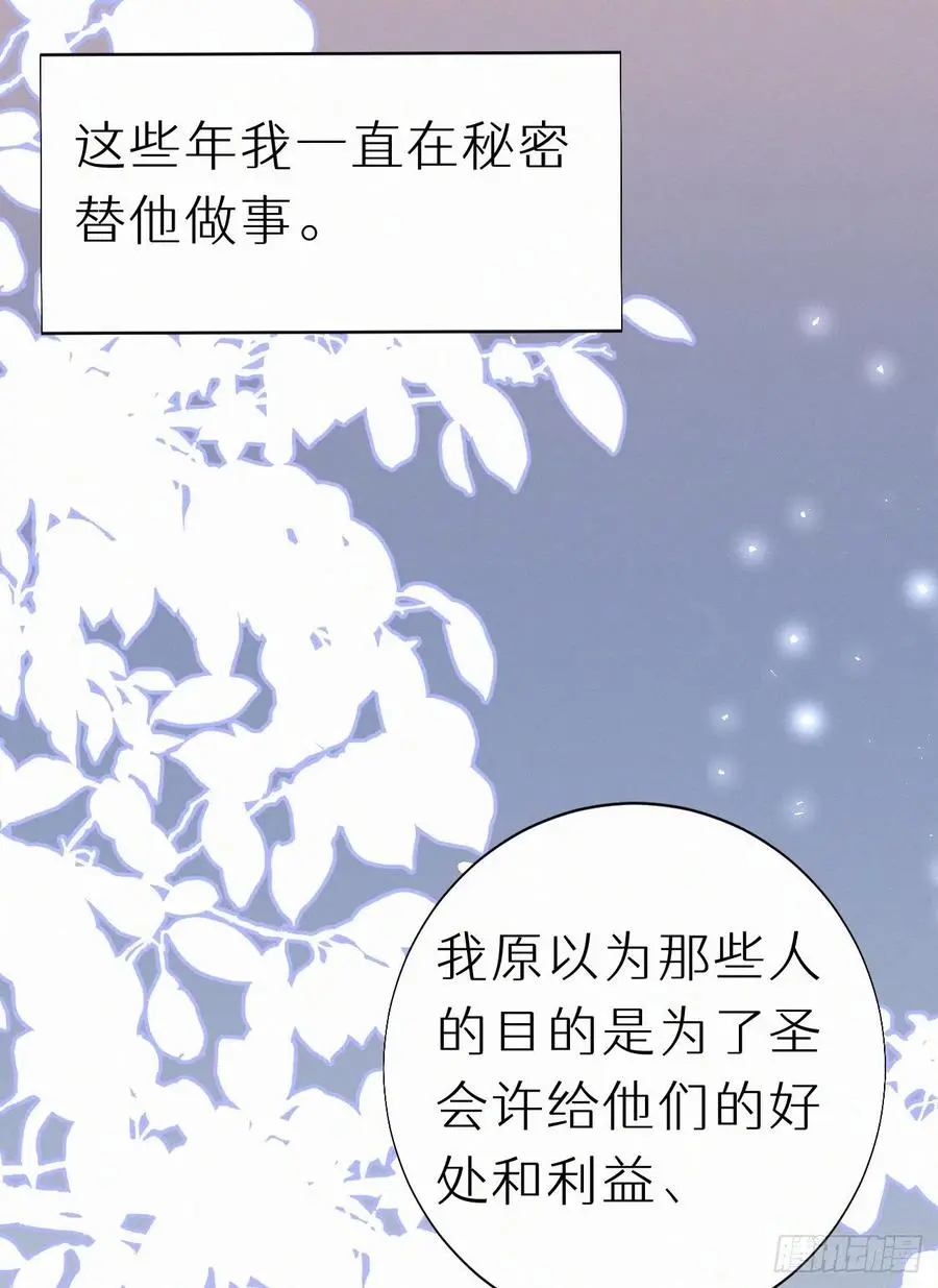 79.我好难过。41