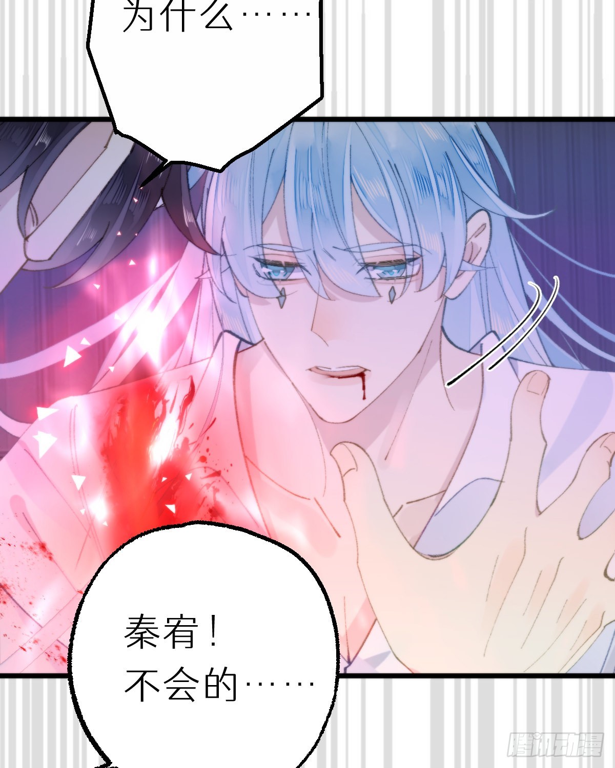 115.舍身55