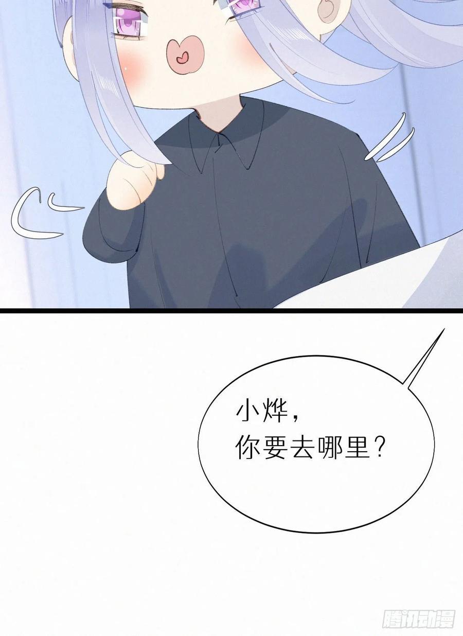 80.我才不是为了他25