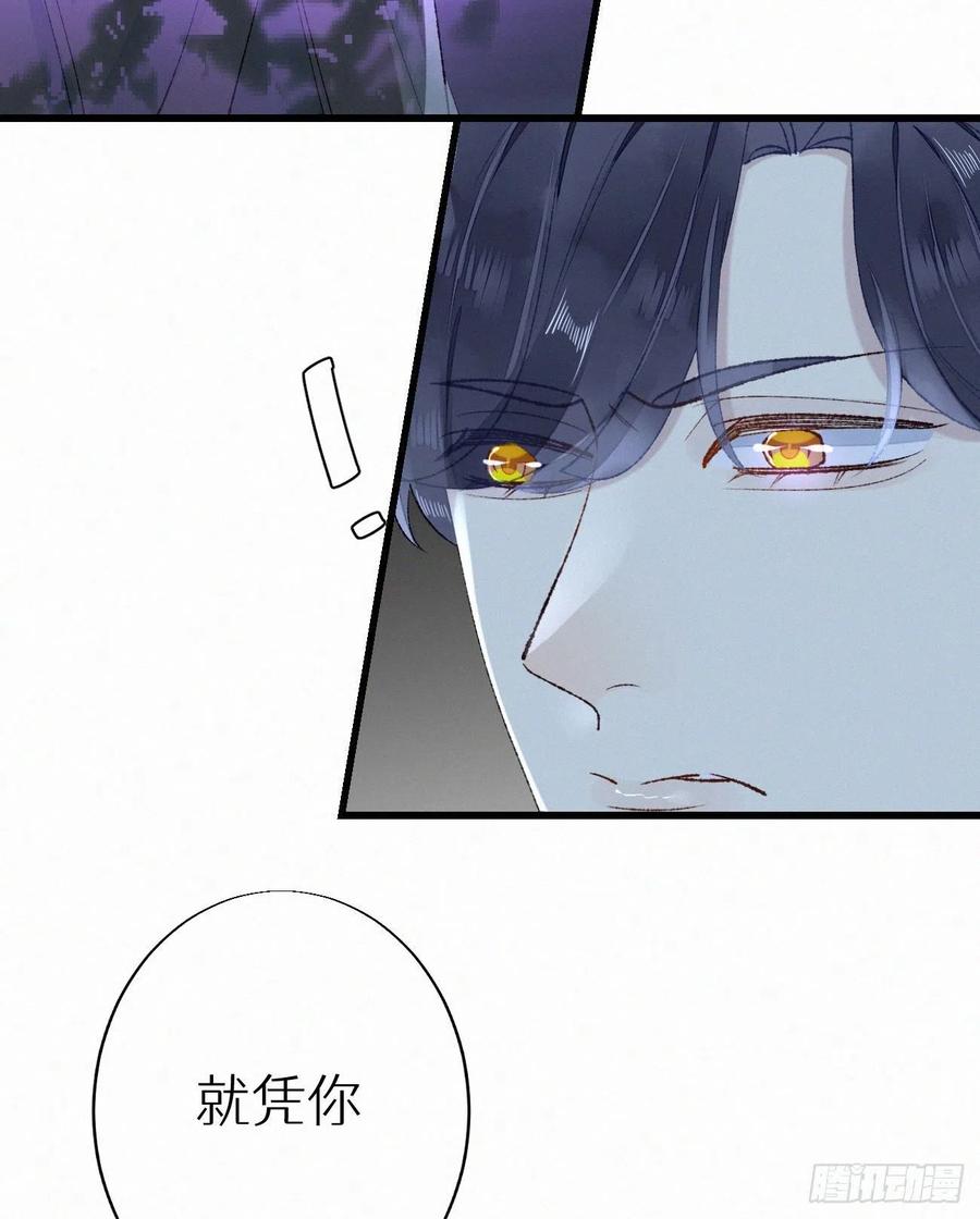 64.梦境之主17