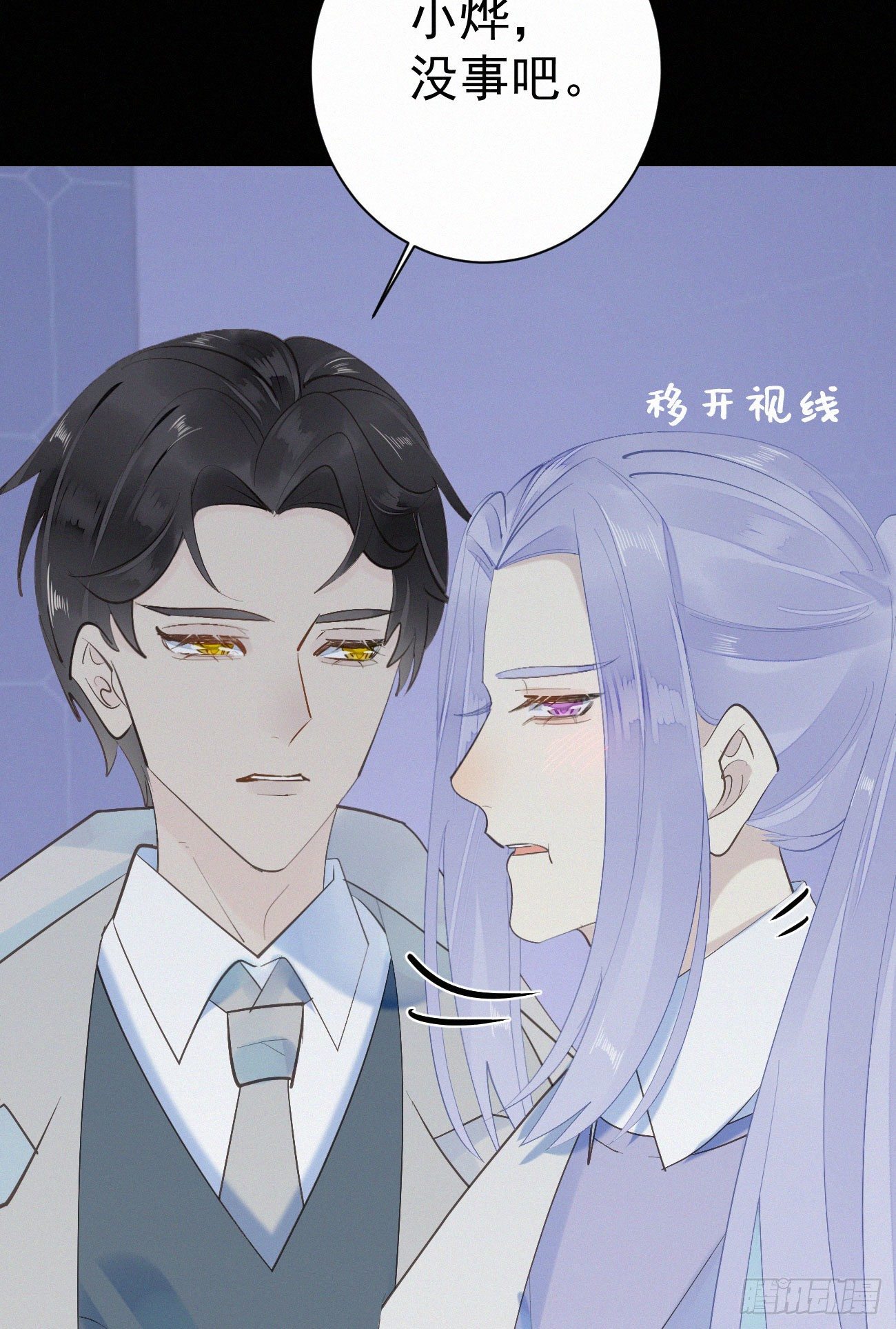 42.情敌+情敌=？38