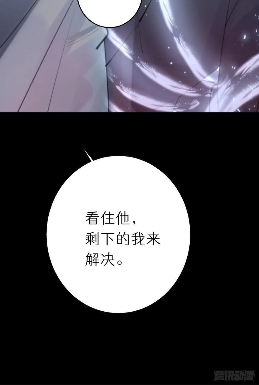 86.你太任性了56