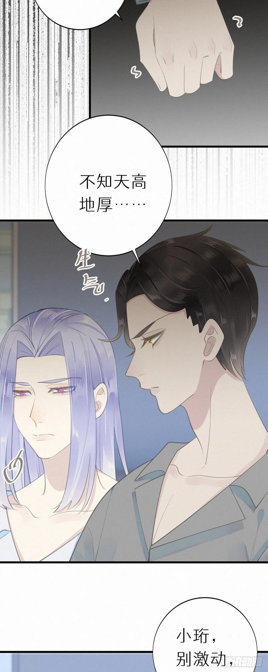 55.争吵15