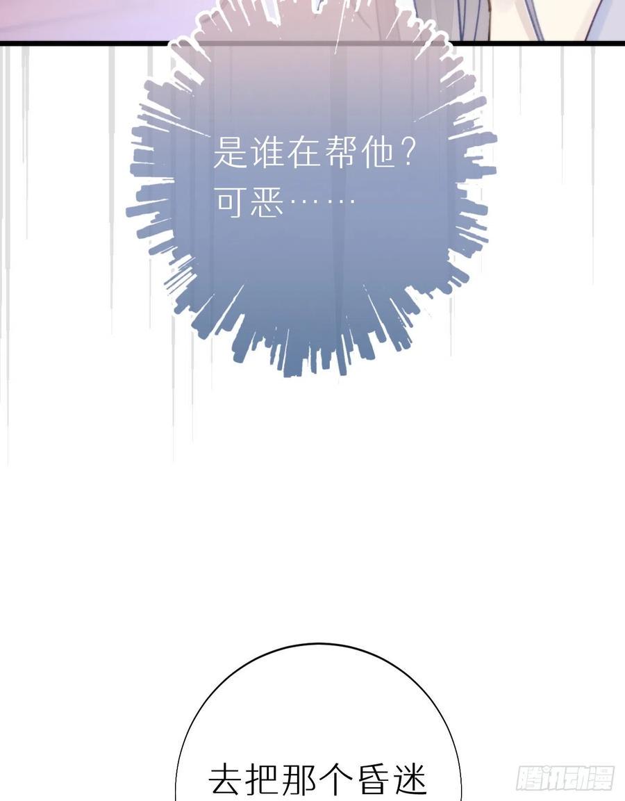 97.恢复力量的方法是…双修？29