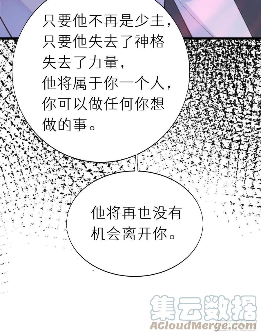 92.我对他一见钟情。54