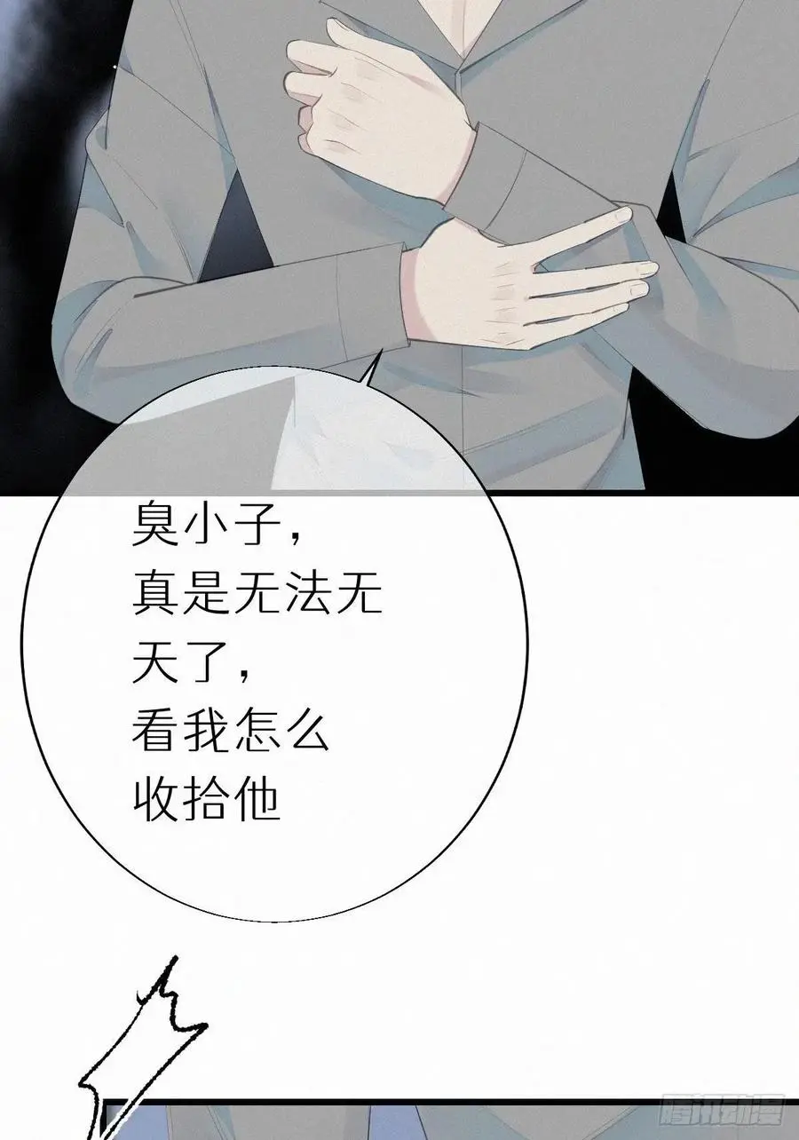 54.快把我变回去25