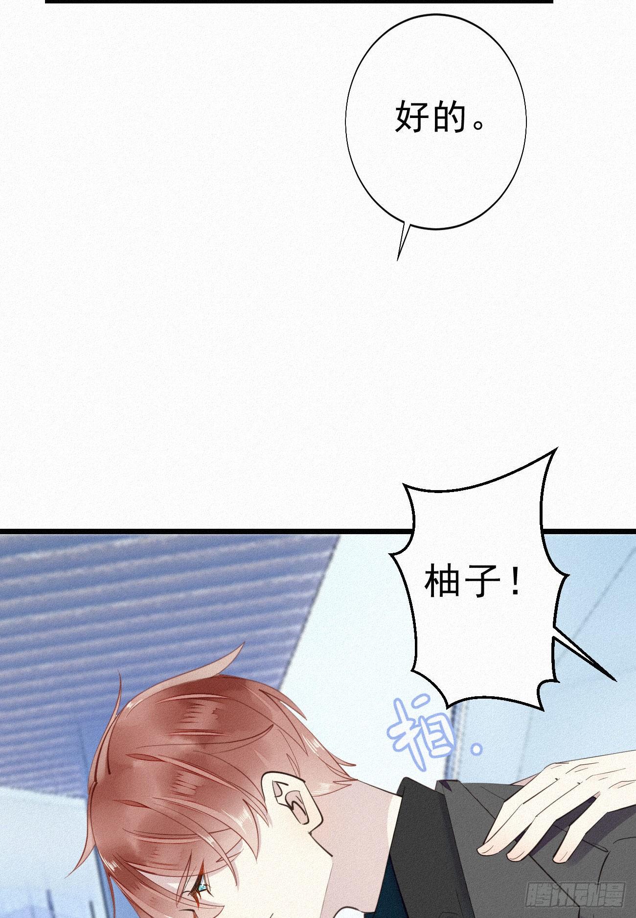 35.面基会31