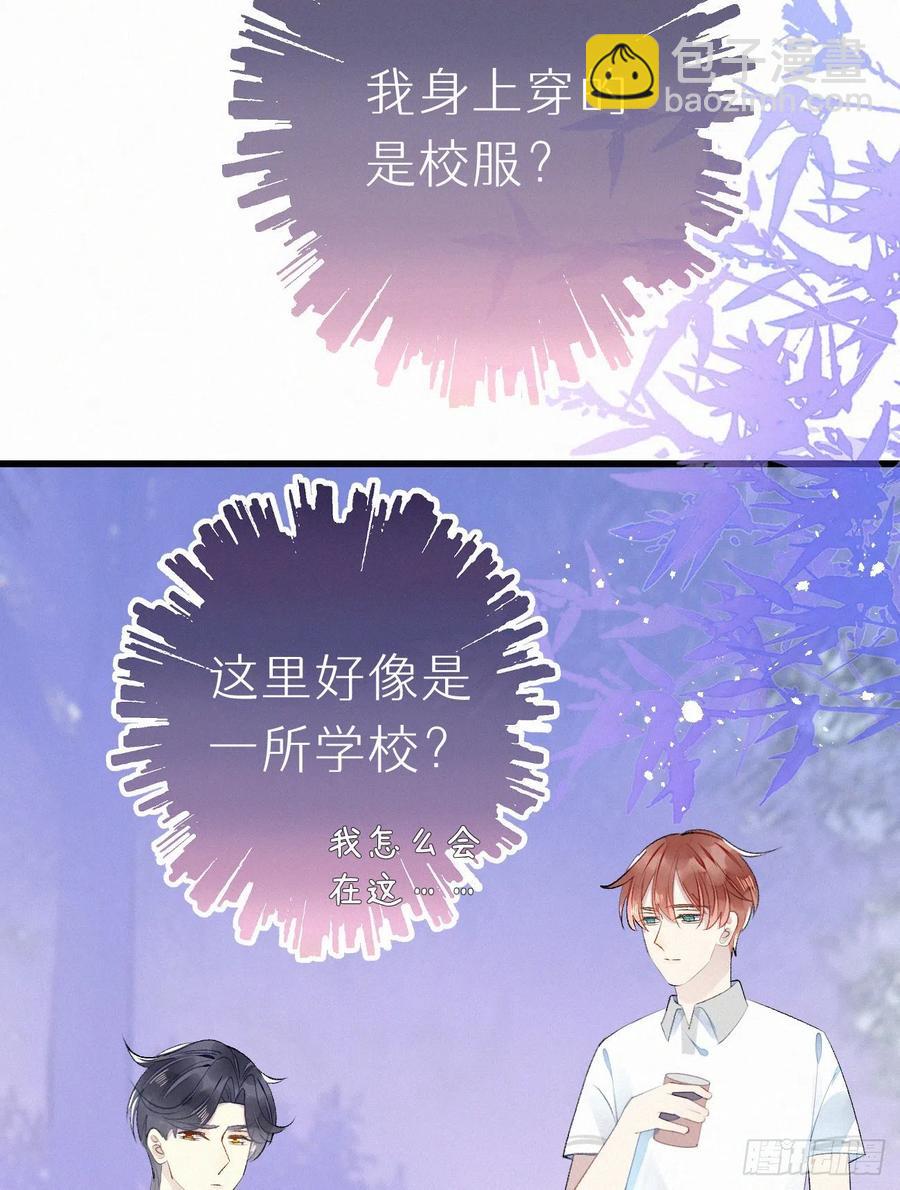 64.梦境之主47