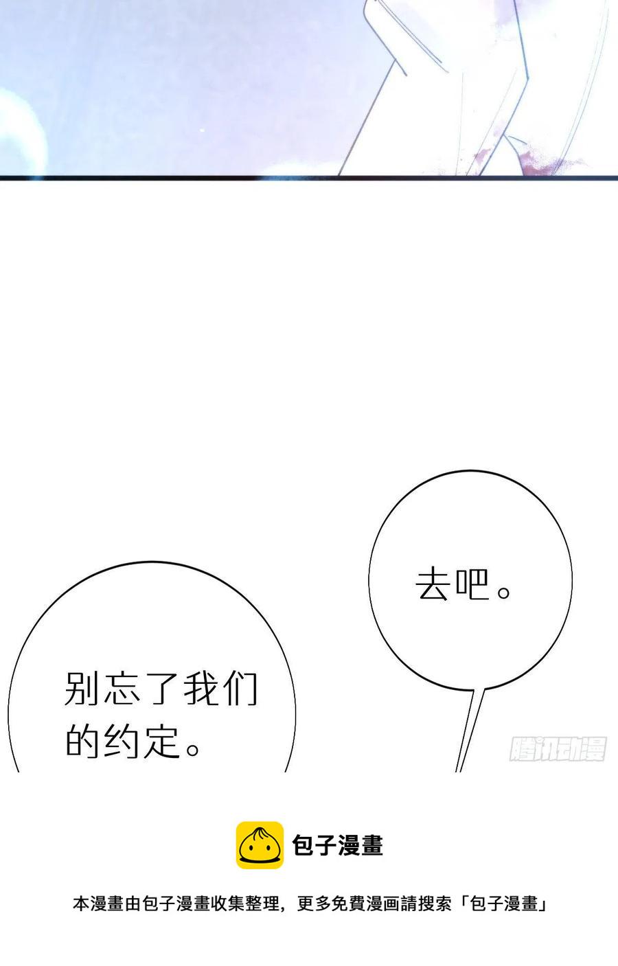 100.少主的交易56