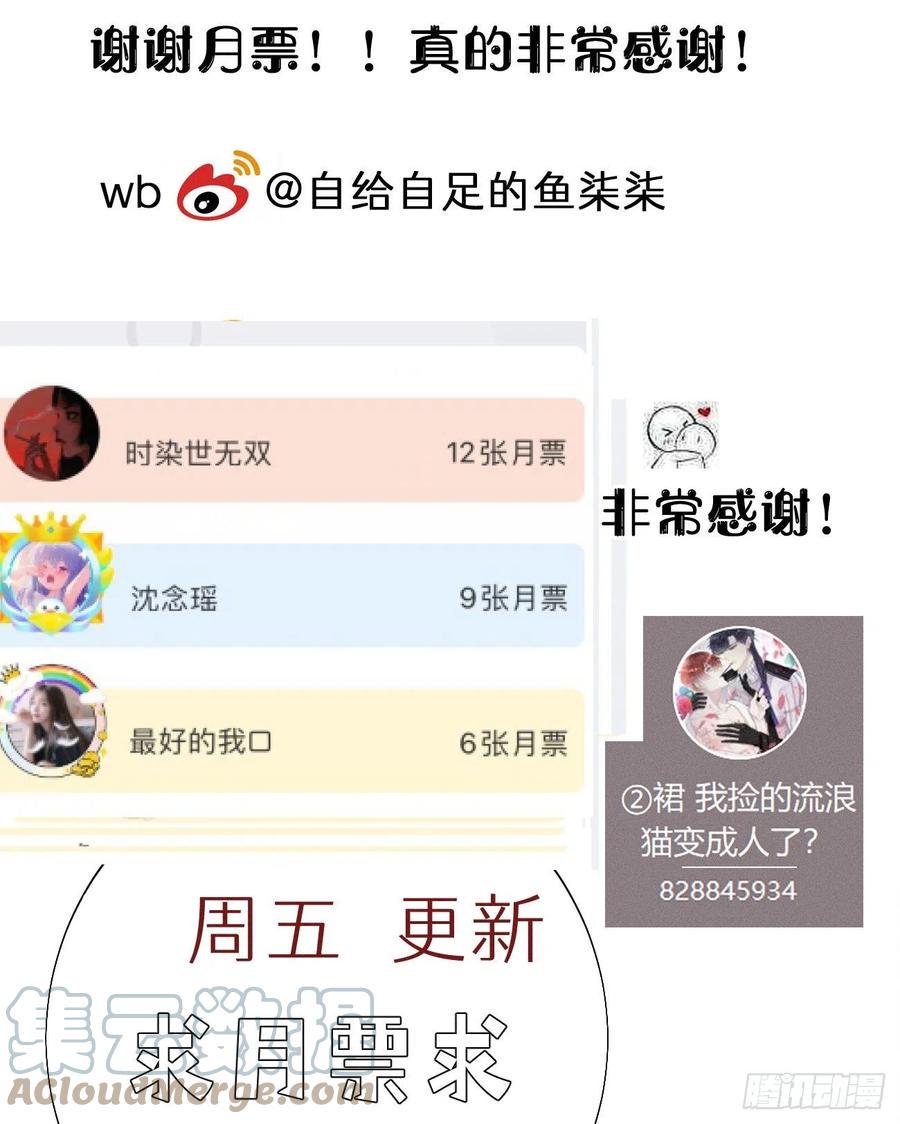 89.救救他57