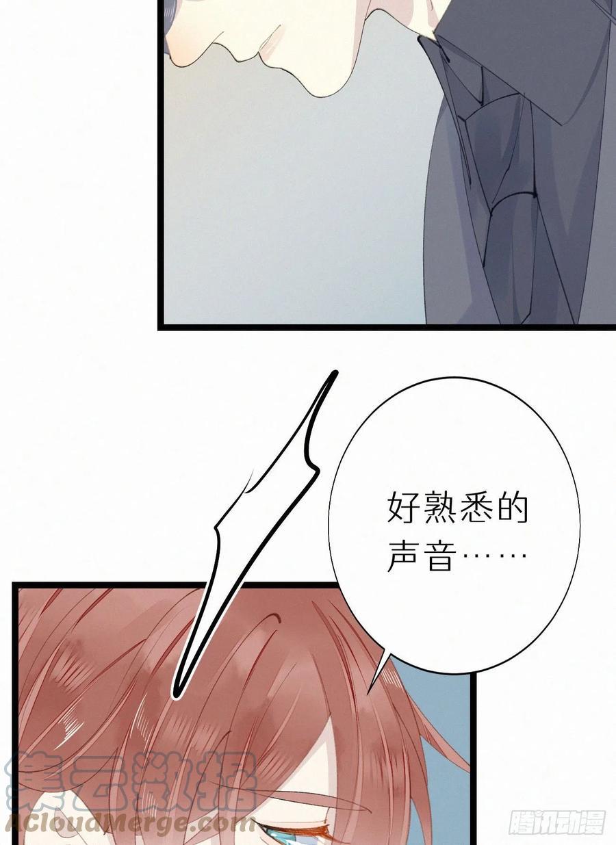 75.是时候安排绝育了51